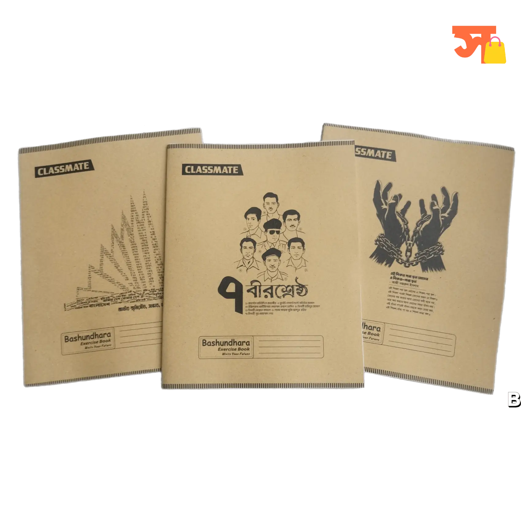 Bashundhara notebook 84 pages classmate series offer