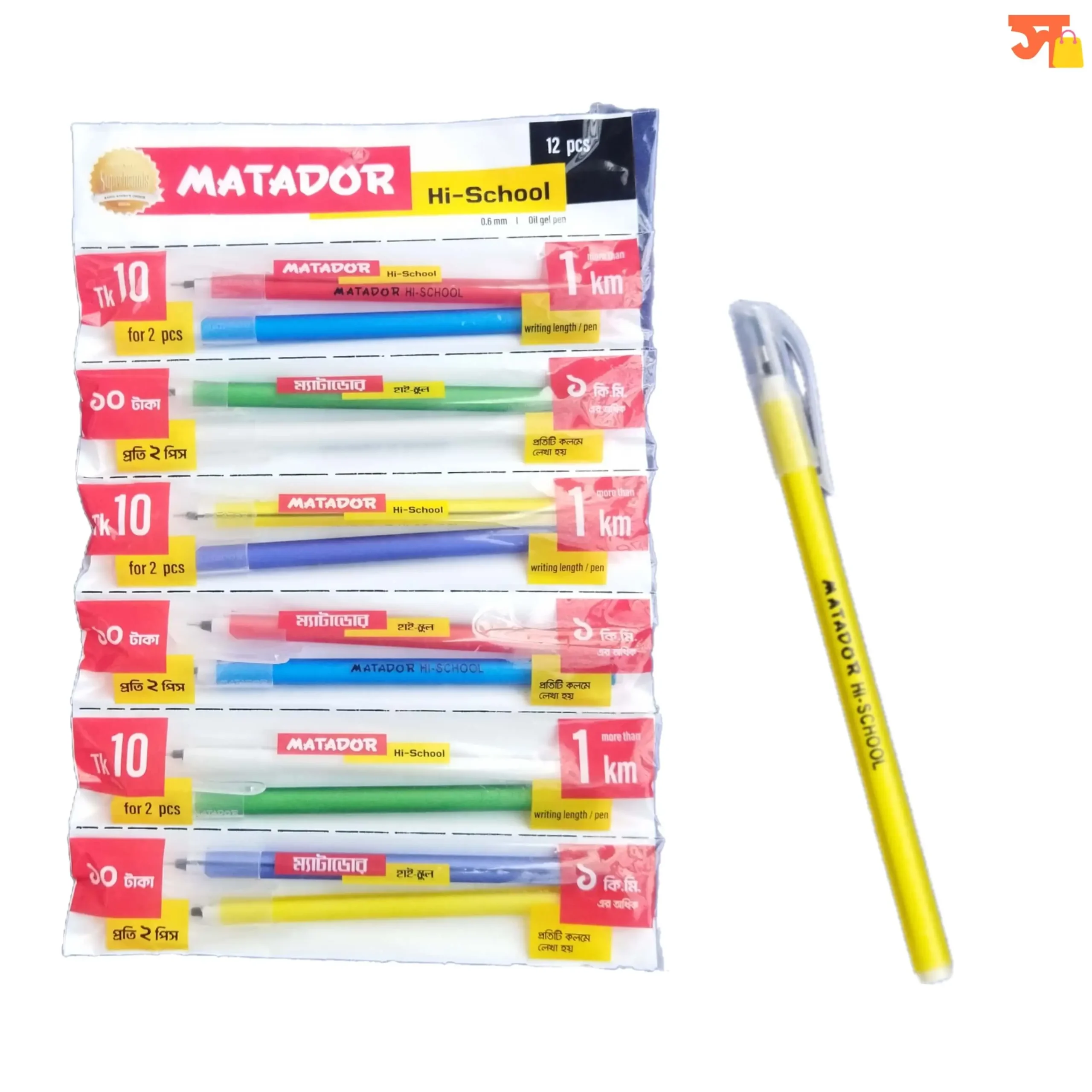 Matador high school ballpen 12pcs
