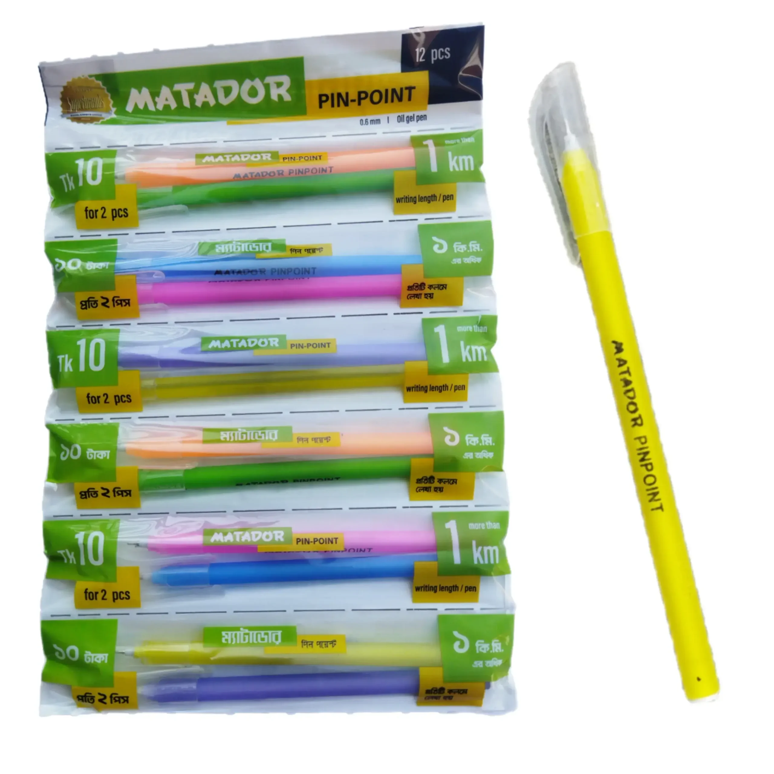 Matador pinpoint ballpen offer